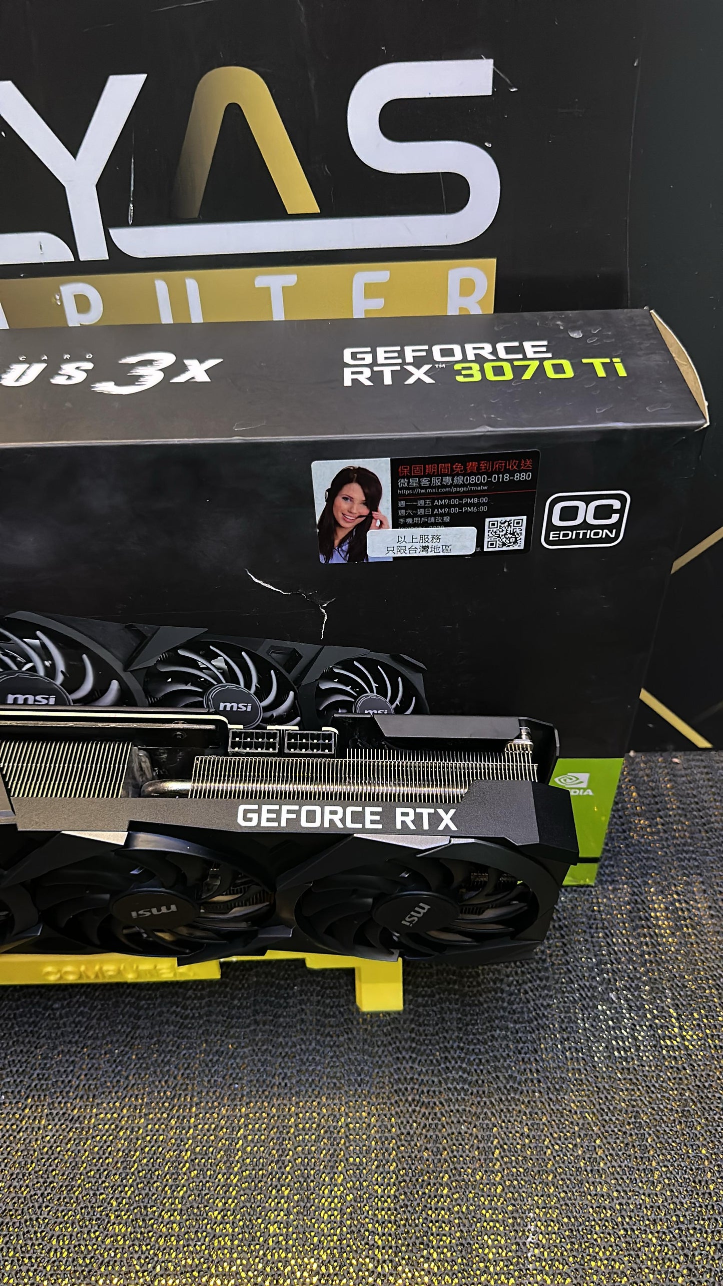 MSI GeForce RTX 3070 Ti Ventus 3X 8G Ekran Kartı